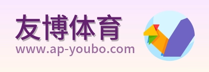 友博体育 Logo